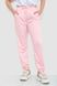 Спорт штани жіночі однотонні, колір рожевий, 129RH021 129RH021 фото 1