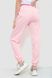 Спорт штани жіночі однотонні, колір рожевий, 129RH021 129RH021 фото 4