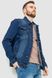 Джинсовая куртка мужская, цвет синий, 157R0143 157R0143 фото 3