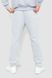 Спорт штаны мужские двухнитка, цвет светло-серый, 241R8005 241R8005 фото 4