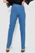 Брюки женские классические, цвет джинс, 214R320 214R320 фото 1
