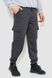Спортивні штани чоловічі двонитка, колір темно-сірий, 241R0651-1 241R0651-1 фото 3