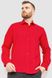Рубашка мужская классическая однотонная, цвет красный, 186R30 186R30 фото 1