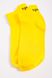 Желтые женские носки, для спорта, 151R013 151R013 фото 3