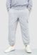 Спортивные штаны мужские двухнитка, цвет светло-серый, 241R0651-1 241R0651-1 фото 1