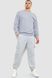 Спортивные штаны мужские двухнитка, цвет светло-серый, 241R0651-1 241R0651-1 фото 2
