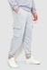 Спортивные штаны мужские двухнитка, цвет светло-серый, 241R0651-1 241R0651-1 фото 3