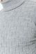 Гольф-светр чоловічий, колір світло-сірий, 161R619 161R619 фото 6