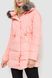 Куртка жіноча, колір рожевий, 235R8803-3 235R8803-3 фото 3