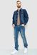 Джинсовая куртка мужская, цвет синий, 157R4607 157R4607 фото 2