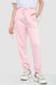 Спорт штани жіночі однотонні, колір світло-рожевий, 129RH019 129RH019 фото 1