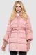 Куртка женская однотонная, цвет розовый, 131R5219 131R5219 фото 1